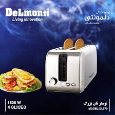 توستر نان بزرگ دلمونتی مدل DL570