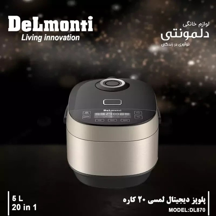 پلوپز دیجیتالی لمسی دلمونتی 20 کاره مدل DL870