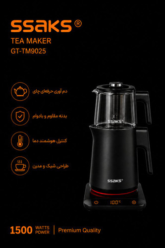 چای ساز ساکس مدل SSAKS GT-TM9025
