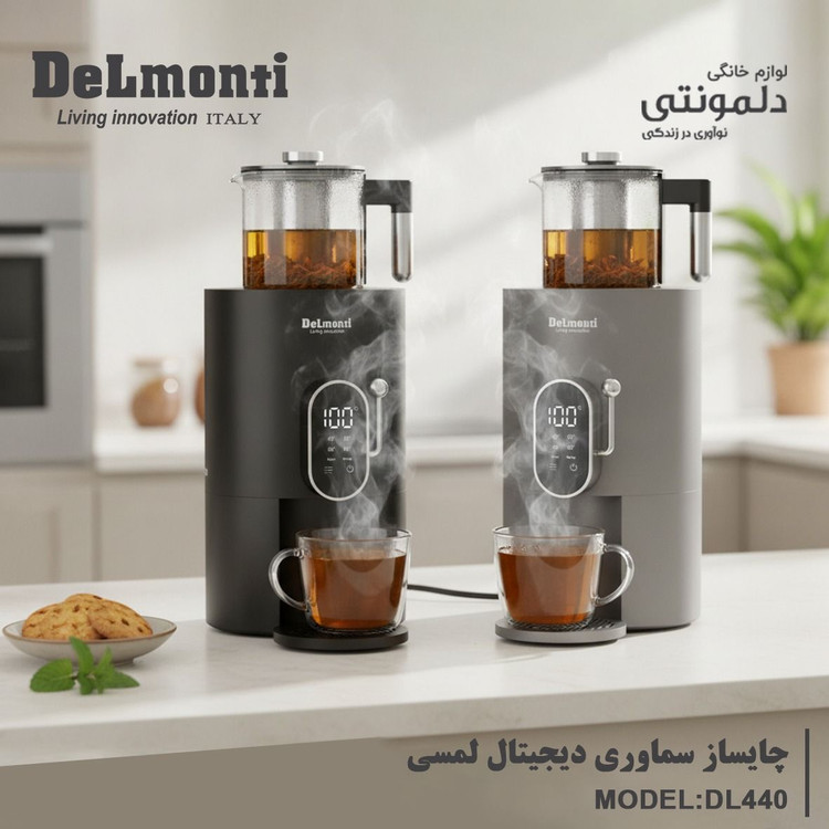 چای ساز سماوری دلمونتی مدل DL440